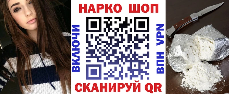 Где найти наркотики Чехов КЕТАМИН  Альфа ПВП  Гашиш  Канабис 