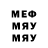МДМА VHQ Capt. Wrecked