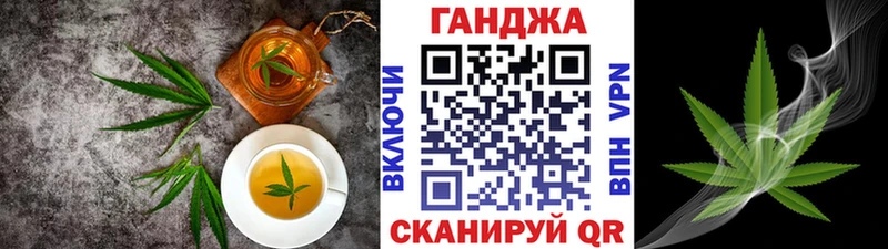 Canna-Cookies конопля Чехов