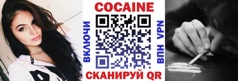 COCAIN VHQ  купить наркотики сайты  Чехов 