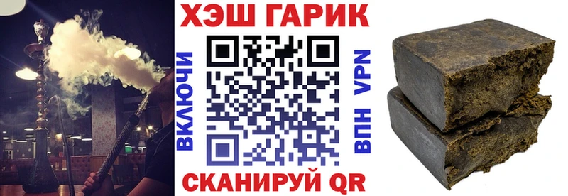 ГАШИШ гашик  блэк спрут рабочий сайт  Чехов 