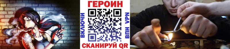 сколько стоит  нарко площадка официальный сайт  Героин герыч  Чехов 