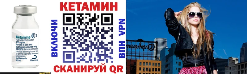 цена   Чехов  КЕТАМИН VHQ 