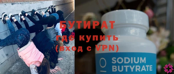 эйфоретик Балабаново
