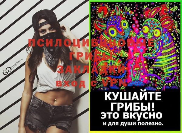 мескалин Баксан