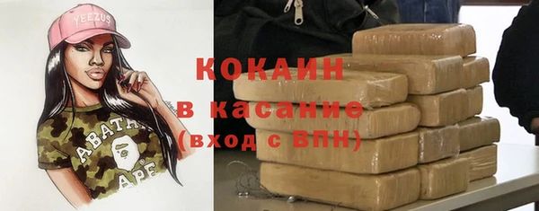 эйфоретик Балабаново
