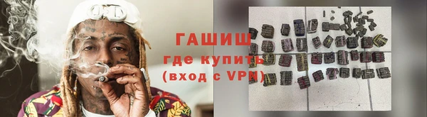 кристаллы Осташков