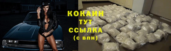 мескалин Баксан