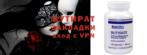 эйфоретик Балабаново