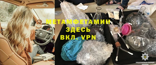 эйфоретик Балабаново