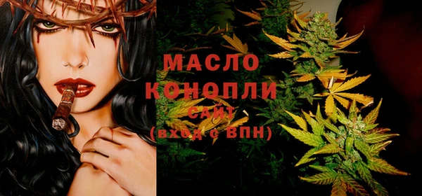 эйфоретик Балабаново