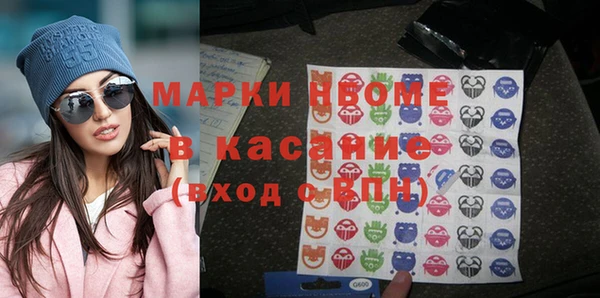 трава Кемь