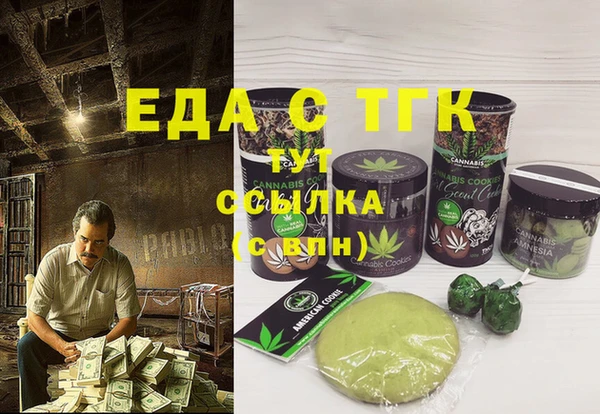 бутират Остров