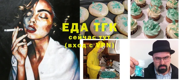 ешки Балахна