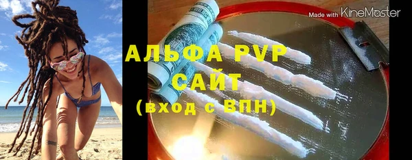 эйфоретик Балабаново