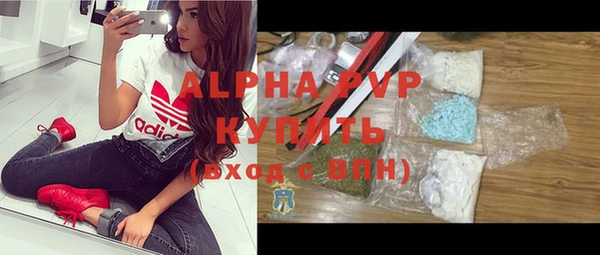 марки nbome Кедровый