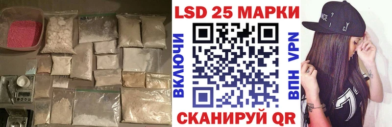 LSD-25 экстази кислота Чехов