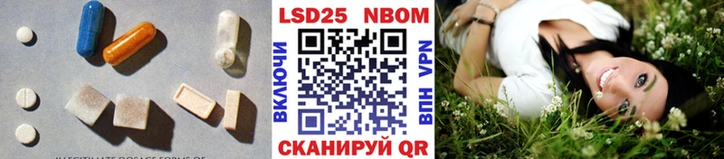 продажа наркотиков  Чехов  кракен ТОР  LSD-25 экстази кислота 