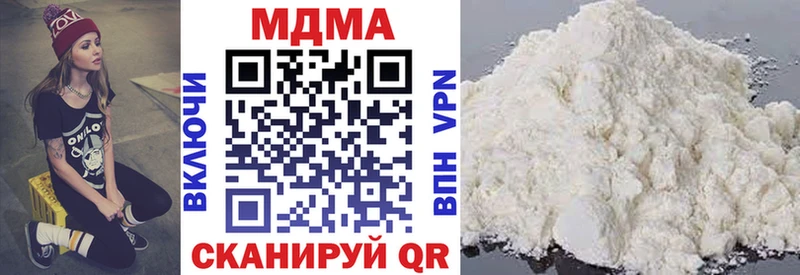 МДМА молли  Чехов 