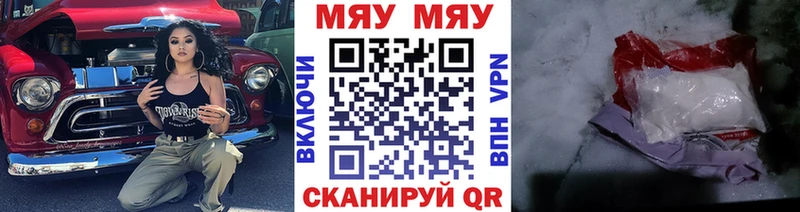 Мефедрон 4 MMC  Чехов 