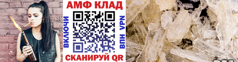 наркота  Чехов  блэк спрут онион  МЕТАМФЕТАМИН Декстрометамфетамин 99.9% 