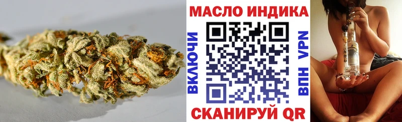 Дистиллят ТГК гашишное масло  хочу наркоту  Чехов 